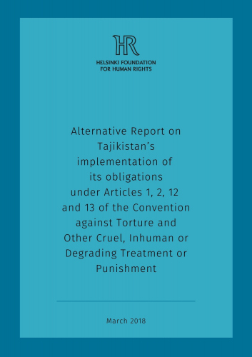 Альтернативный отчет Комитету против пыток - Таджикистан