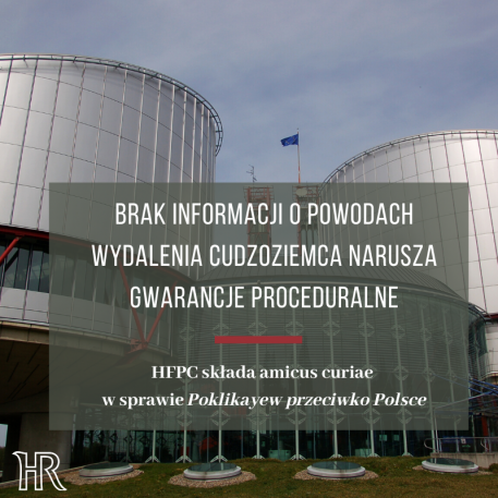 Brak informacji o powodach wydalenia cudzoziemca narusza gwarancje proceduralne. HFPC składa amicus curiae w sprawie Poklikayew przeciwko Polsce